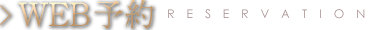 京都 滋賀 人妻デリバリーヘルス 艶熟妻 WEB予約