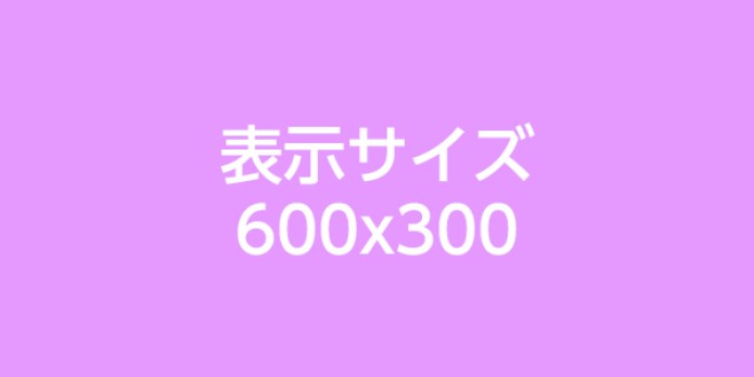 最新イベント1　画像あり